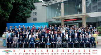 中国 东盟40余所高校发布 南宁宣言 加强高等教育国际合作
